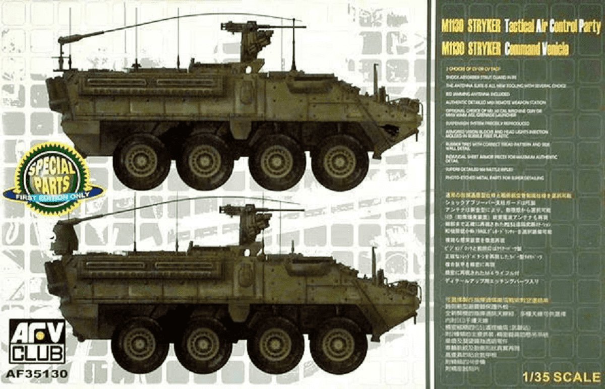 1:35 AFV Club 35130 M1130 Stryker CV TACP Plastic kit