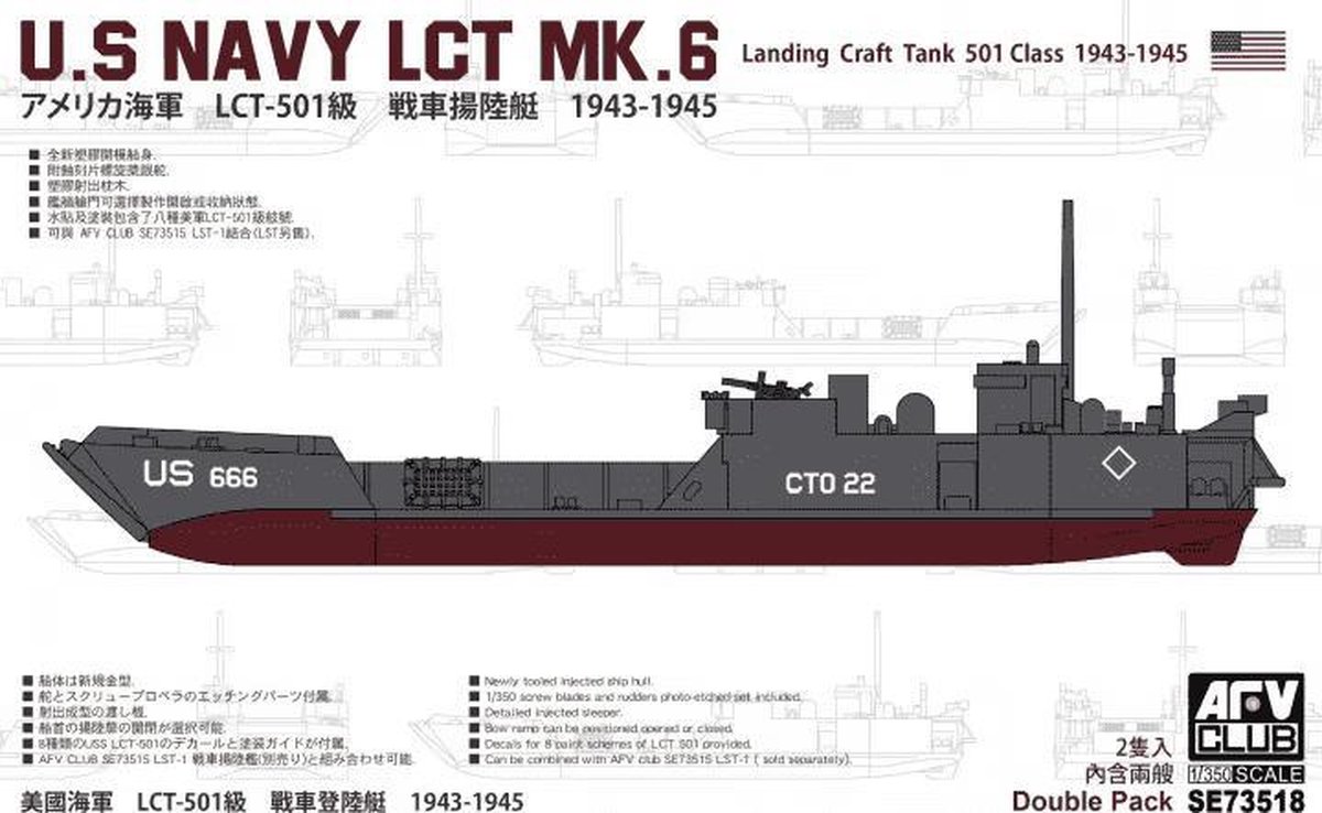 1:350 AFV Club SE73518 U.S. Navy LCT Mk.6 Landing Craft Tank 501 Class 43-45 Plastic kit