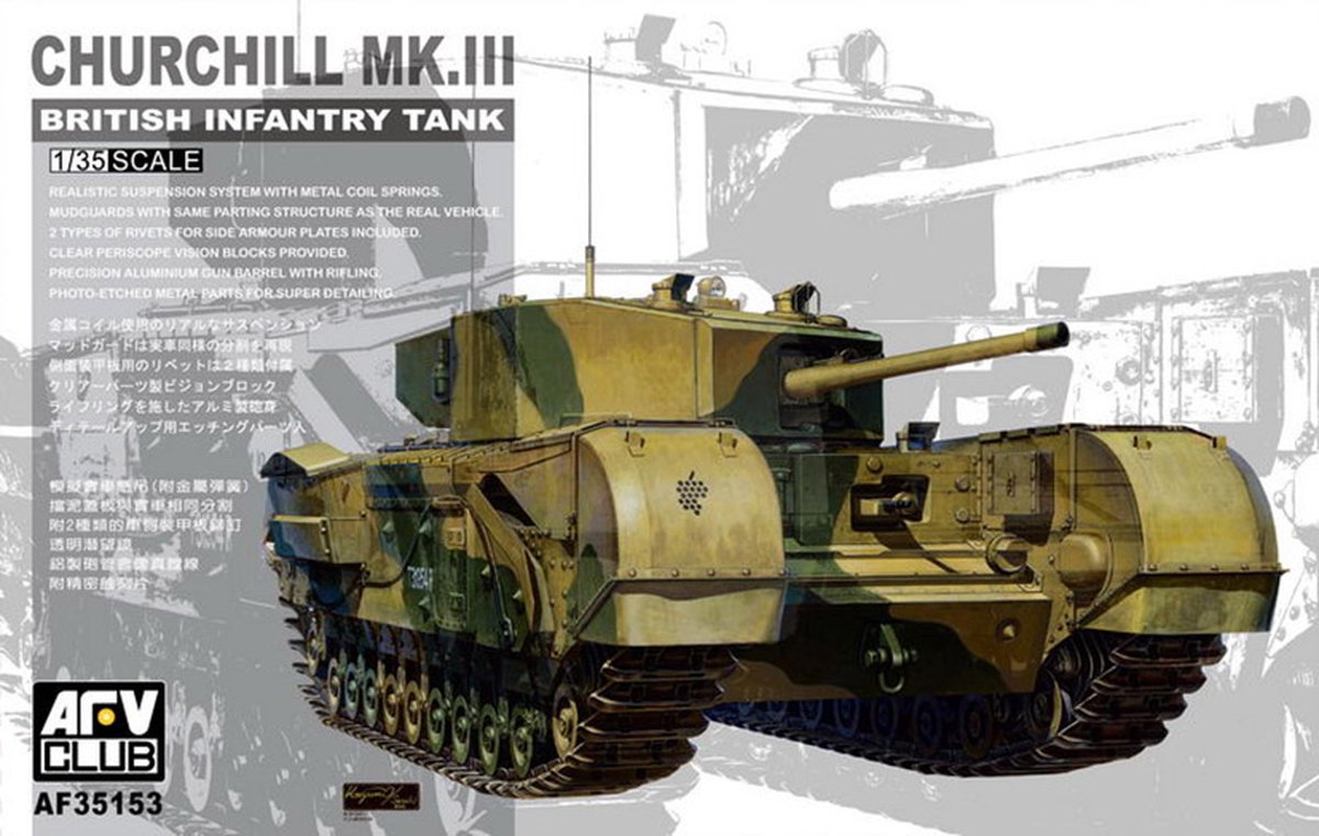 AFV-Club Churchill Mk.III British Infantry Tank + Ammo by Mig lijm