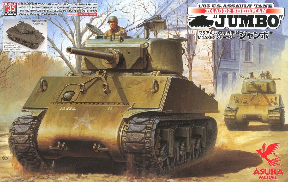 Asuka U.S. Assault Tank M4A3E2 Sherman Jumbo + Ammo by Mig lijm