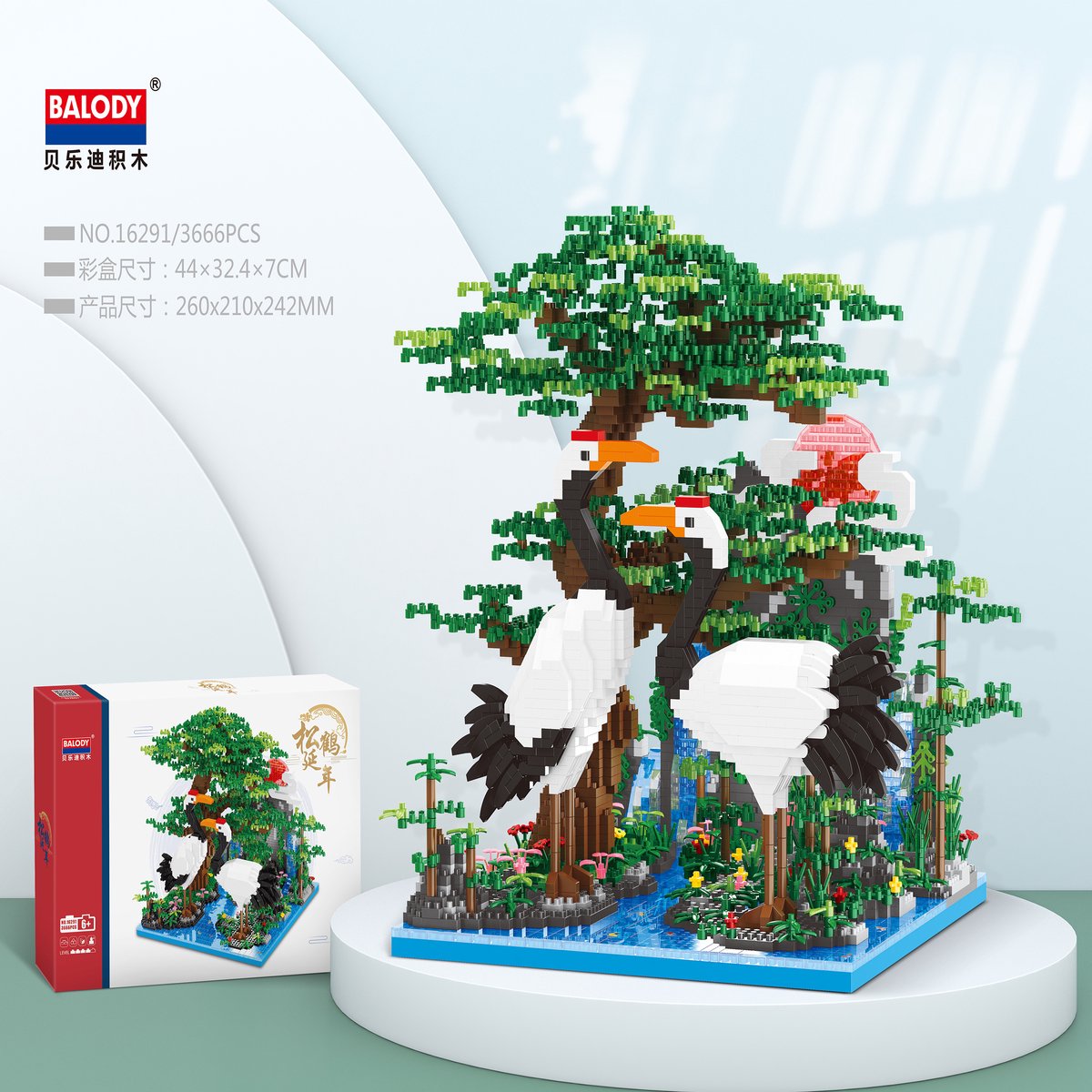 Balody Crane Birds (kraanvogels) - 16291- Bouwpakket - Nanoblock - Bouwstenen - Hobby