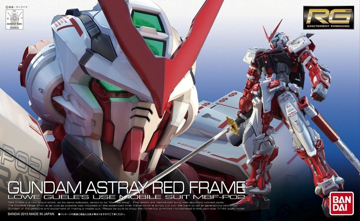 RG 1/144 MBF-P02 GUNDAM ASTRAY RED FRAM