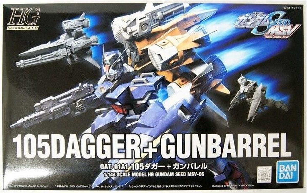 GUNDAM - HG 1/144 105Dagger + Gunbarrel  - Model Kit