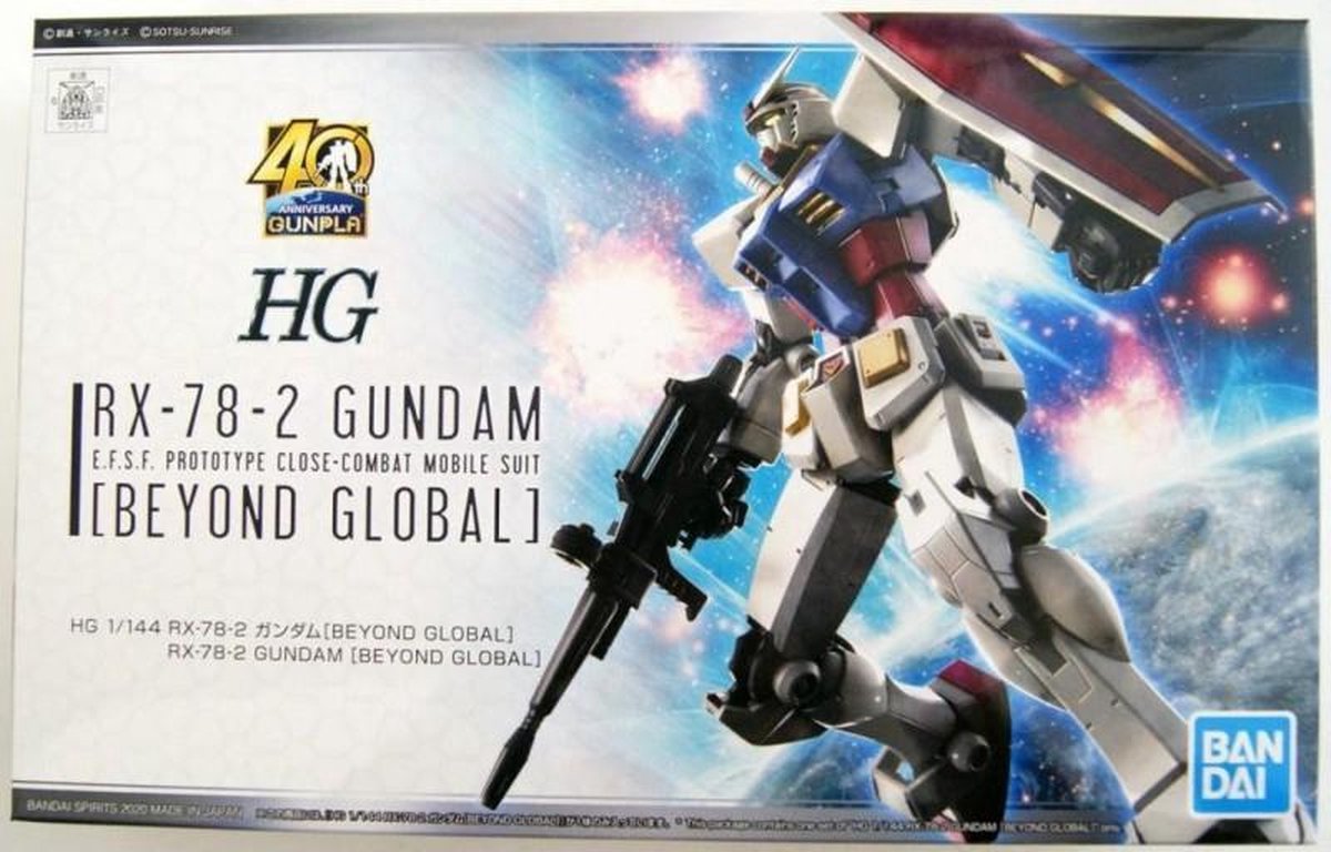 Gundam HG 1/144 RX-78-2 Gundam Beyo