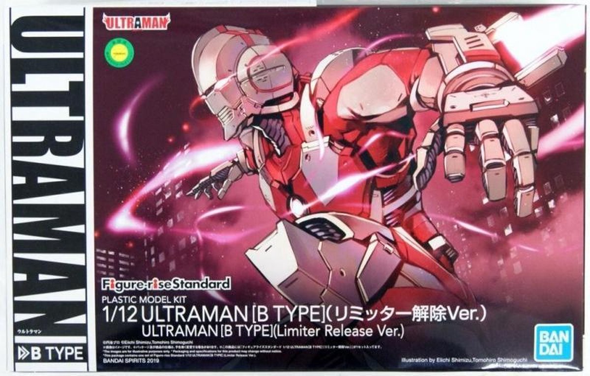 ULTRAMAN - Figure-rise Standard Ultraman B Type Limiter R  - Model Kit