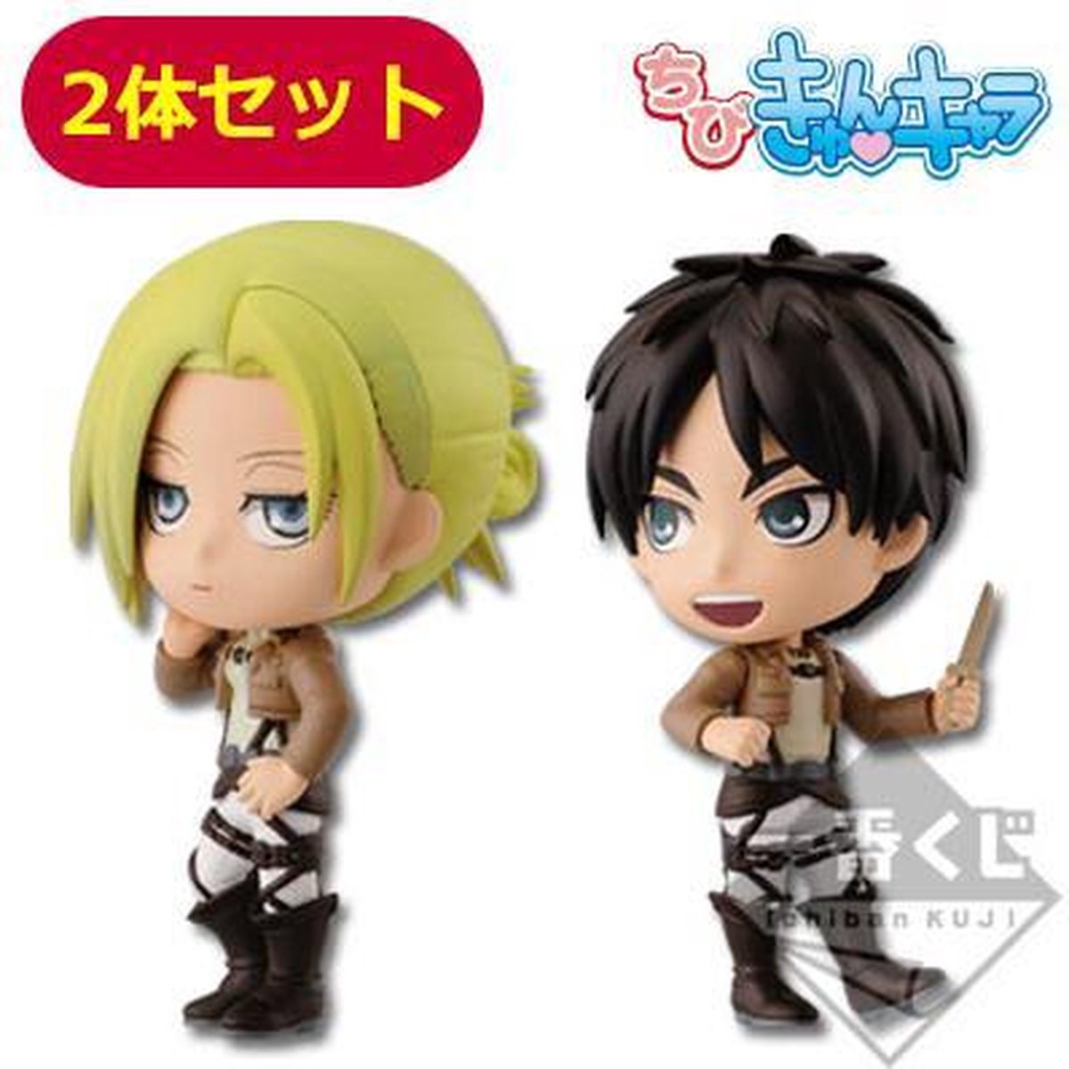 Attack on Titan - Annie Leonhart & Eren Yeager Mini Figures