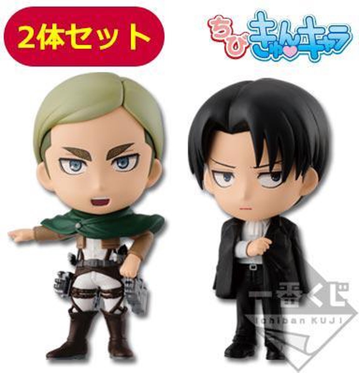 Attack on Titan - Levi & Erwin Smith Mini Figures