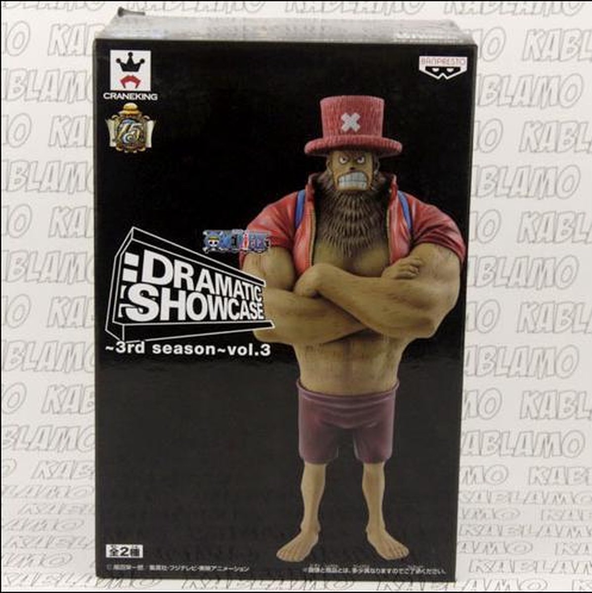 Banpresto - Chopper (One Piece), Dramatic Showcase