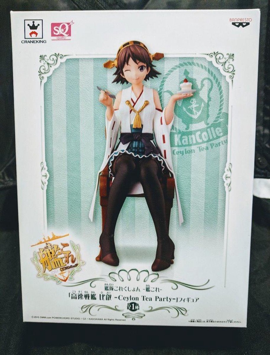 Banpresto - Hiei (Ceylon Tea Party) figurine