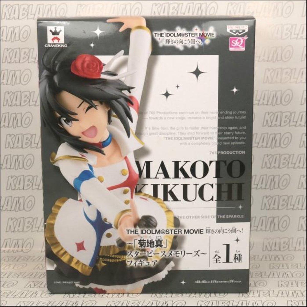 Banpresto - Makoto Kikuchi (The Idolm@ster Movie) figuur