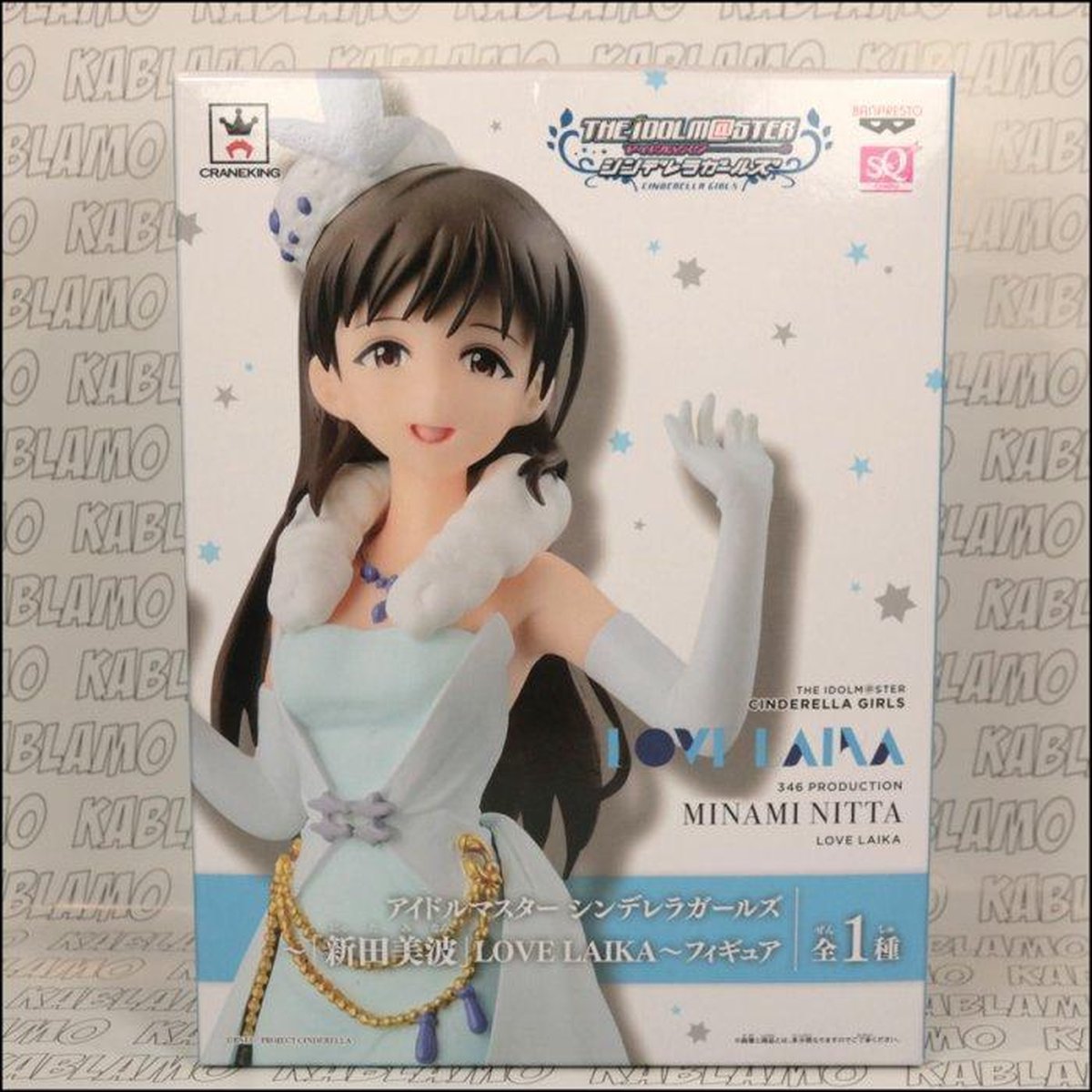 Banpresto - Minami Nitta (Love Laika outfit) (The Idolm@ster Cinderella Girls) figuur