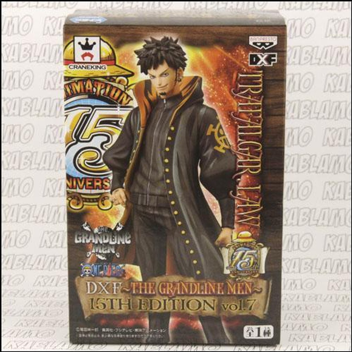 Banpresto - Trafalgar Law (One Piece), DXF series figuur