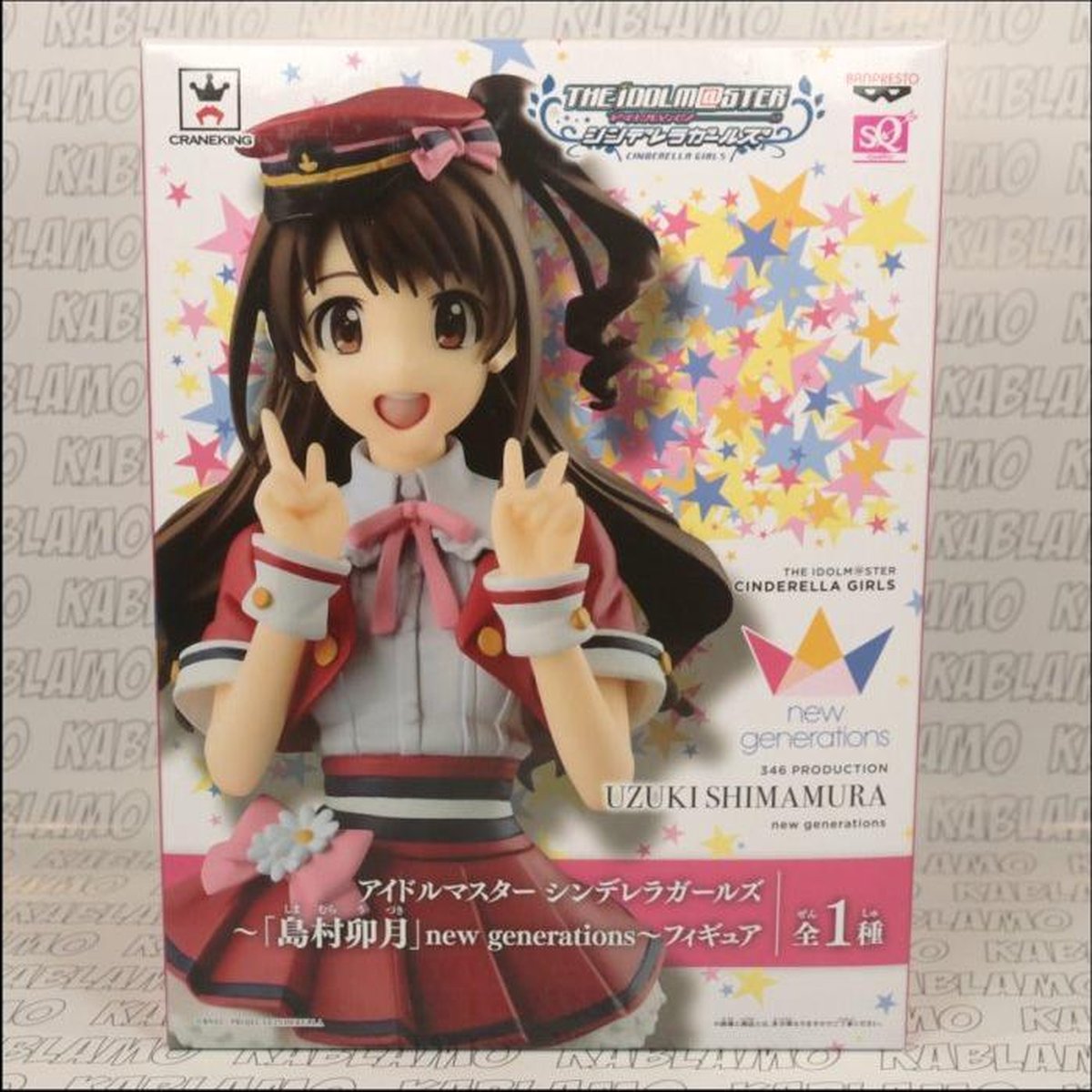 Banpresto - Uzuki Shimamura (The Idolm@ster Cinderella Girls / New Generations) figuur