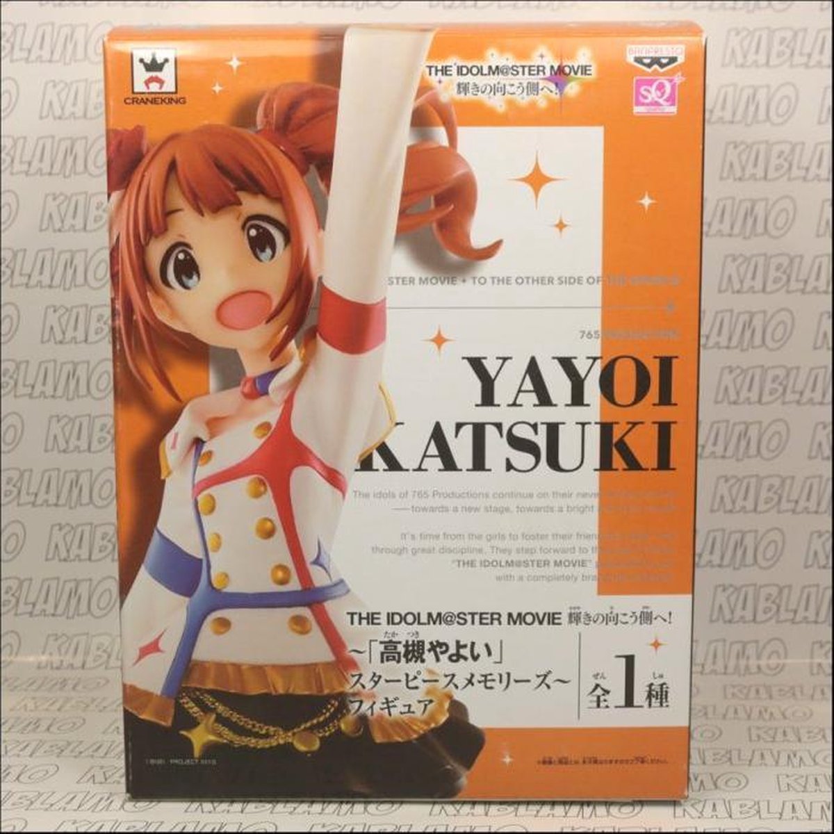 Banpresto - Yayoi Katsuki (The Idolm@ster Movie) Figurine