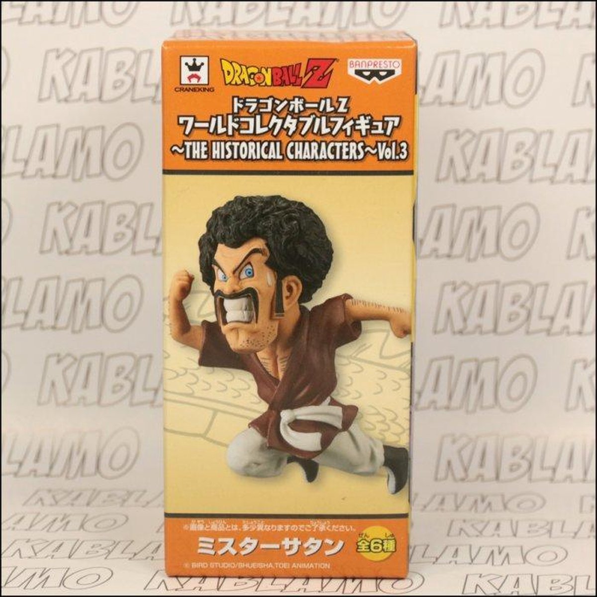 DRAGON BALL Z - Figurine WCF 30Th Anniv. Vol 4 - Hercule - 7cm