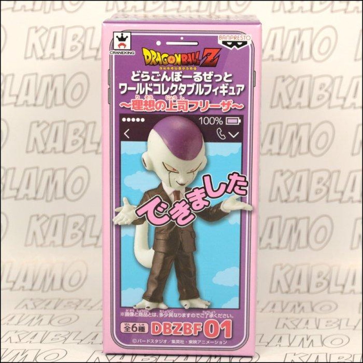 DRAGON BALL Z - Figurine WCF FRIEZA BOSS - Style A - 6cm