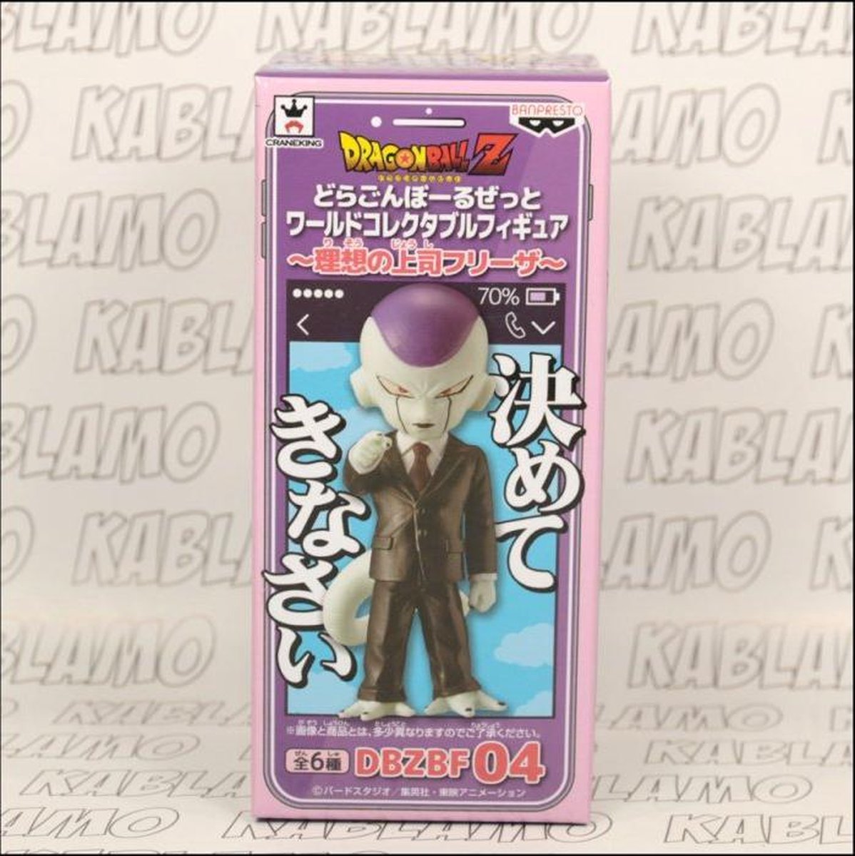 DRAGON BALL Z - Figurine WCF FRIEZA BOSS - Style D - 6cm