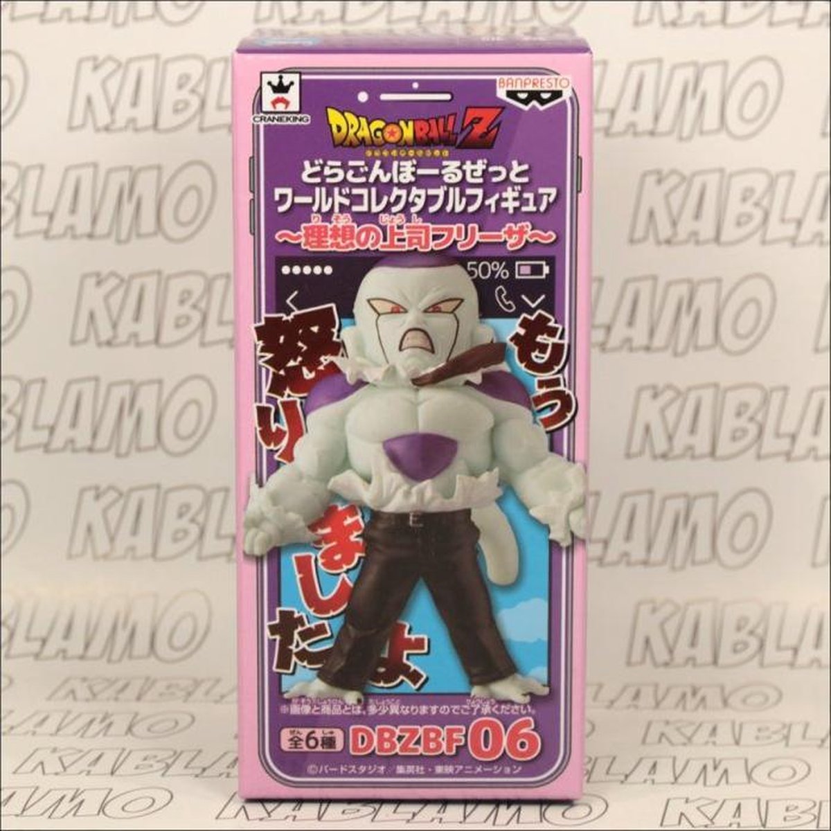 DRAGON BALL Z - Figurine WCF FRIEZA BOSS - Style F - 6cm