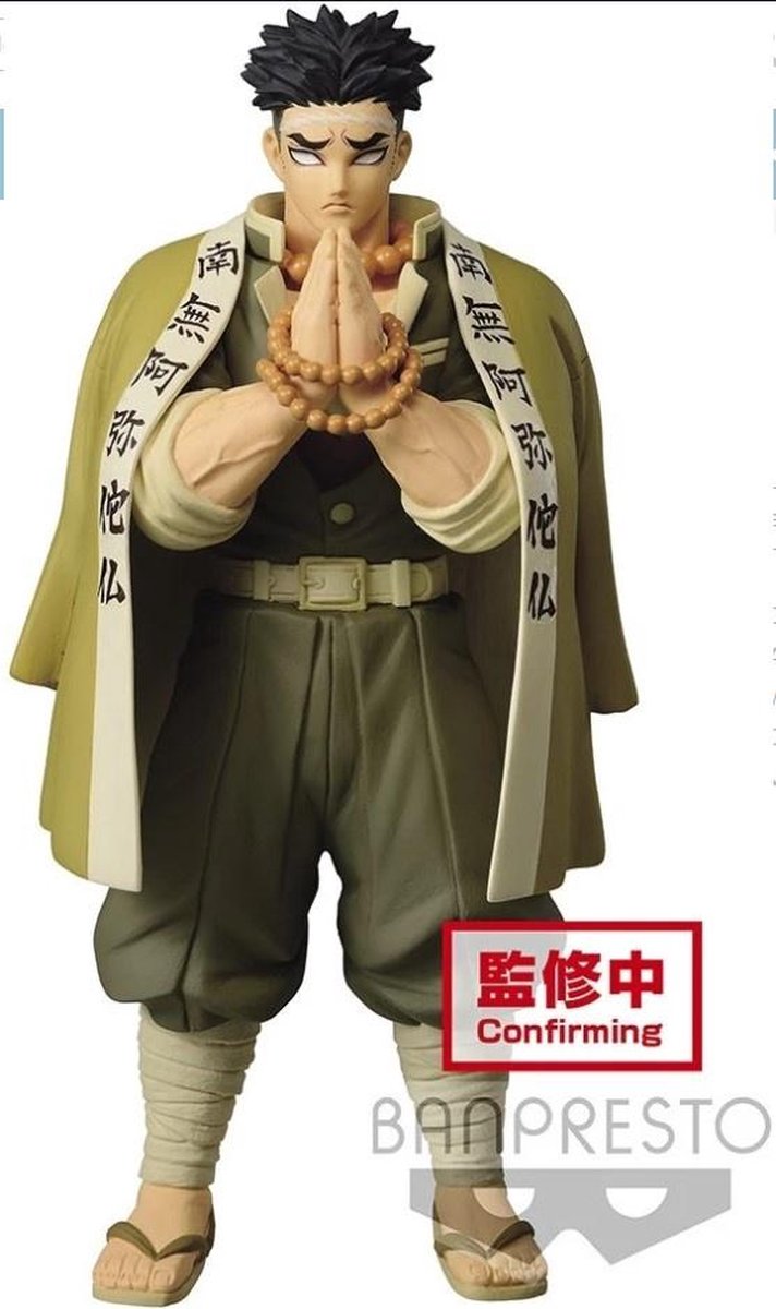 Demon Slayer Kimetsu no Yaiba Vol. 17 Figure - Gyomei Himejima