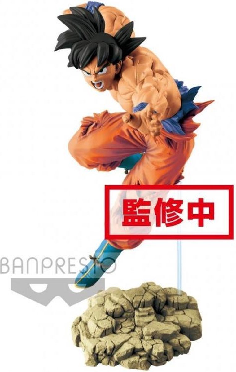 Dragon Ball Super Tag Fighters Son Goku Figure