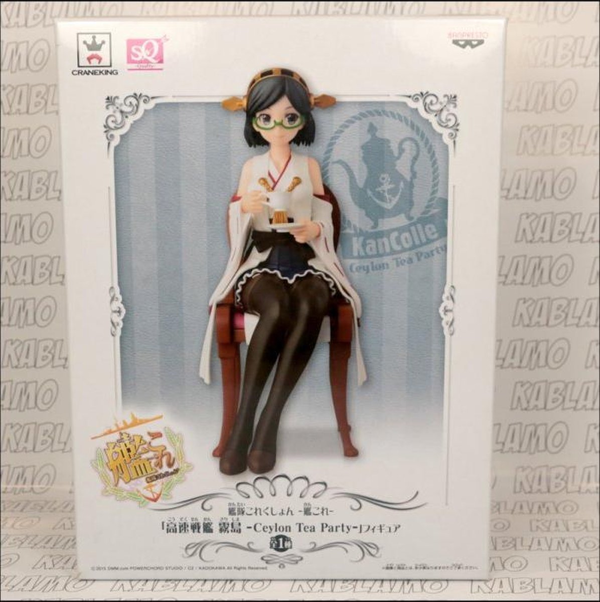 KANTAI COLLECTION - Figurine SQ Seylon Tea Party Kirishima 18cm