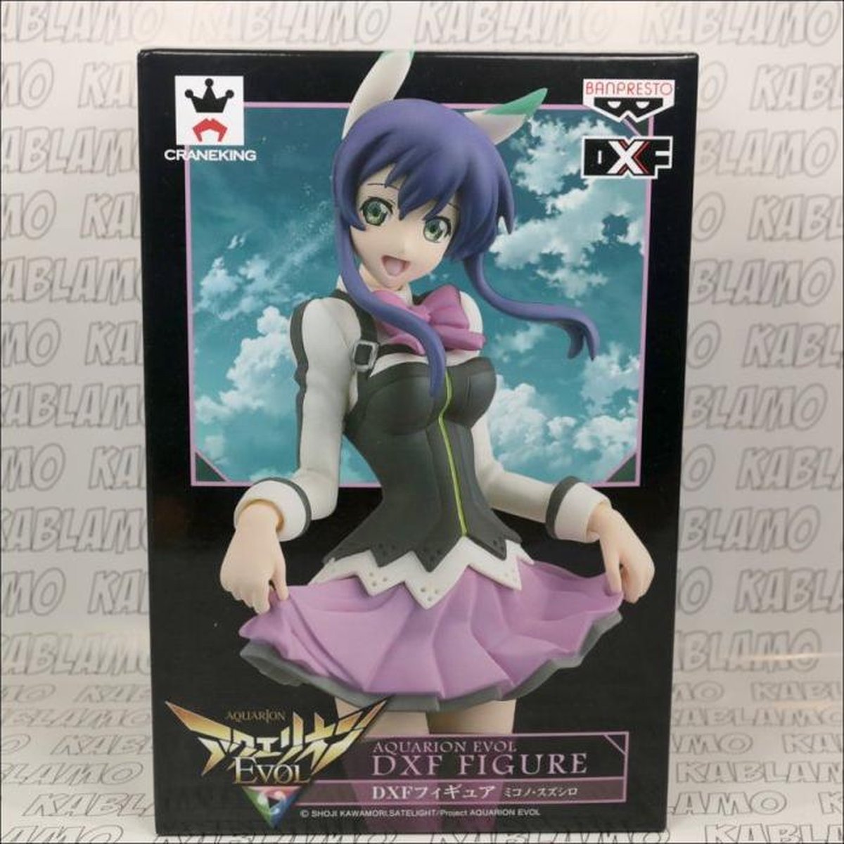 Mikono Suzushiro (Aquarion EVOL) figuur