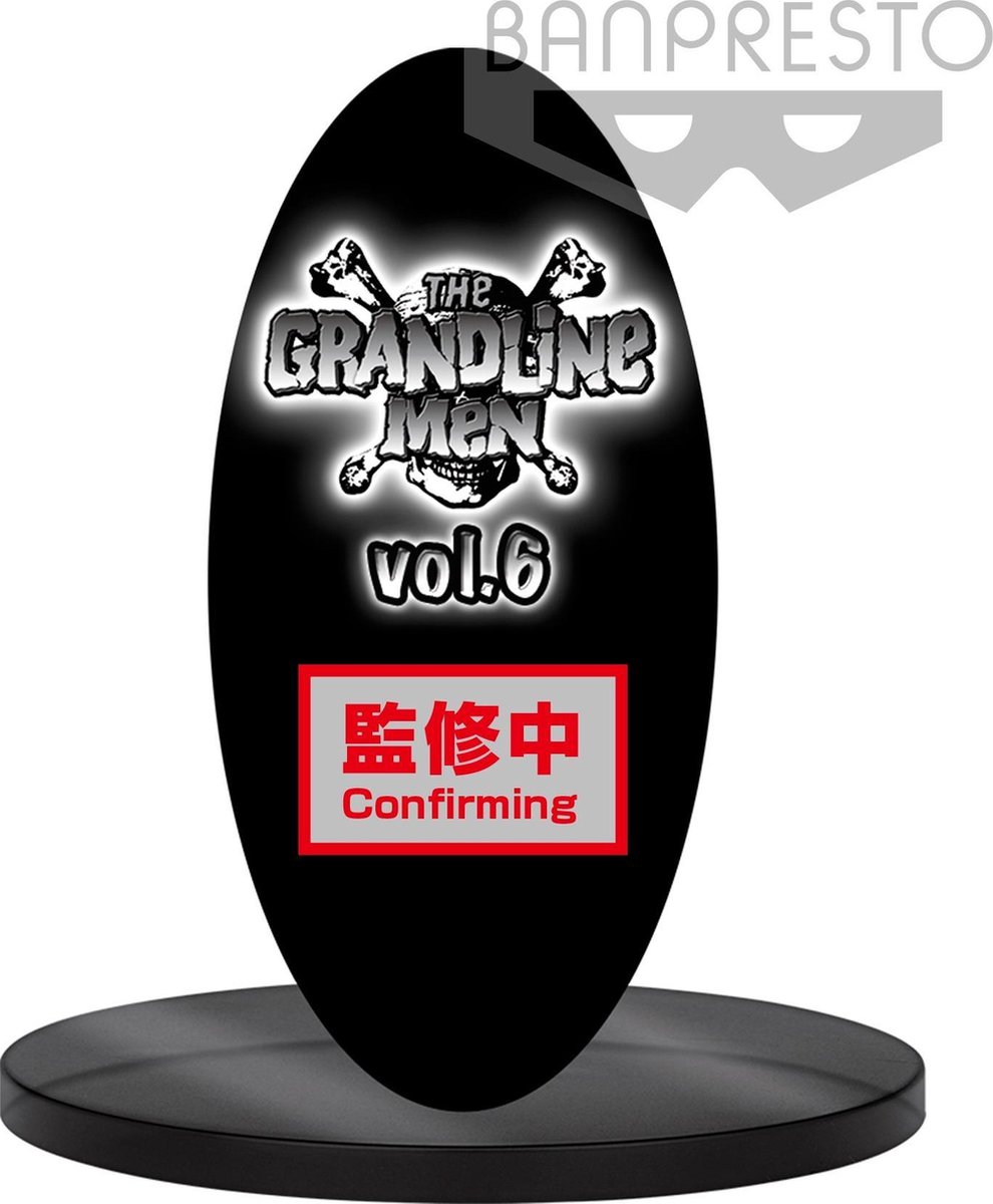 One Piece Stampede Movie DXF The Grandline Men Vol.5 Figure B