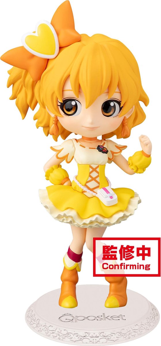 Q Posket - Fresh Pretty Cure - CurePine 14cm