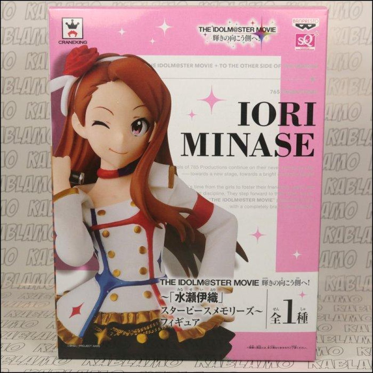 THE IDOLM@STER - Figurine SQ Iori Minase Movie costume 17cm