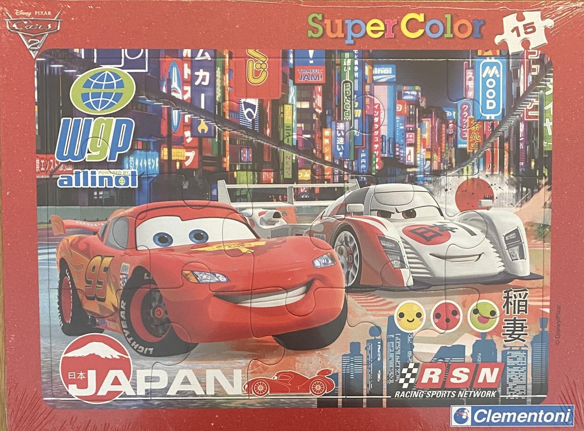 Disney Cars supercolor puzzel 15 Clementoni