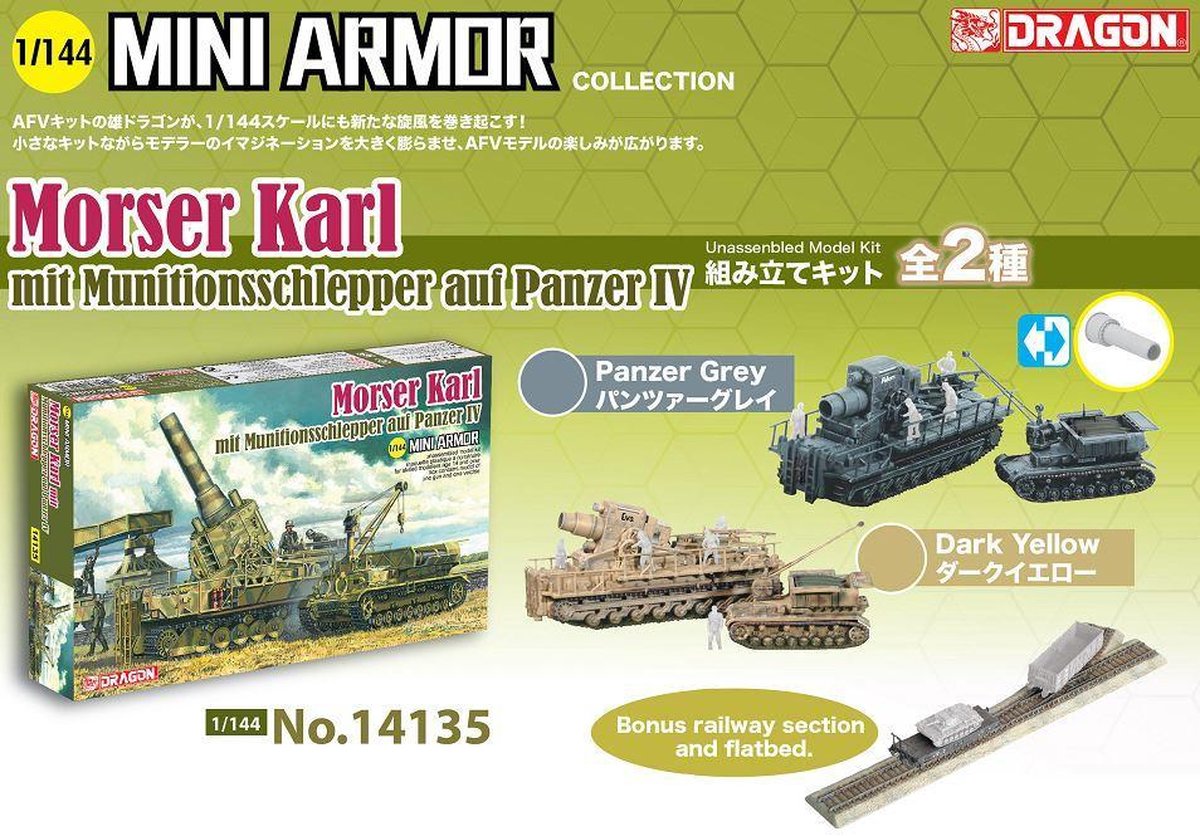 Dragon - Mini Armor Morser Karl Munitionsschlepper Panzer Iv (2/20) * - DRA14135