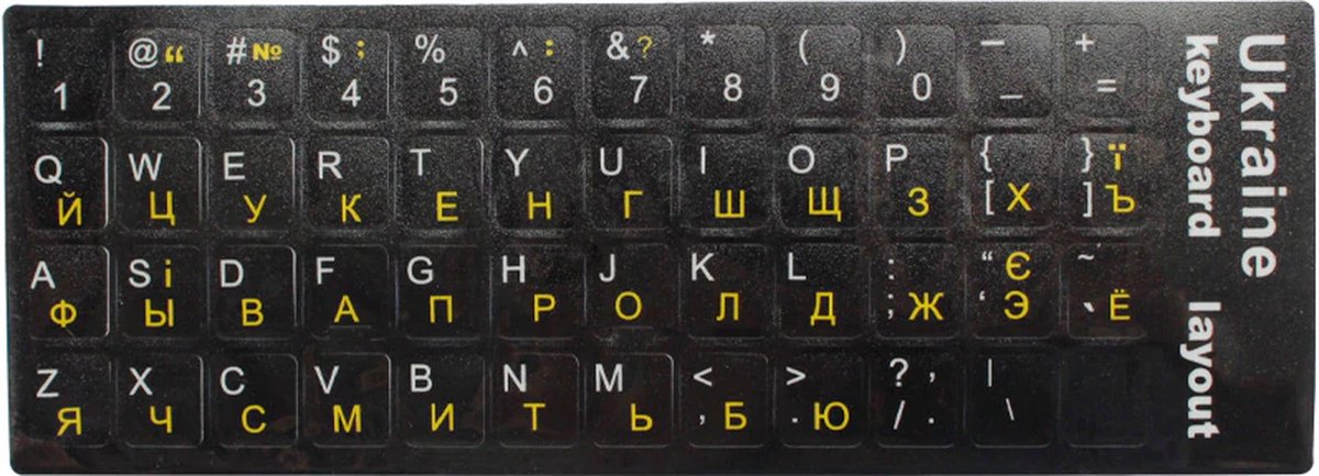 Oekraïense Toetsenbord Stickers - Ukrainian Keyboard Stickers - Oekraïens