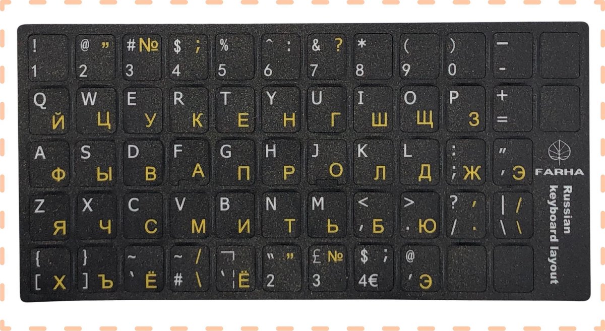 Russische toetsenbord stickers - Qwerty - Russisch leren - keyboard stickers