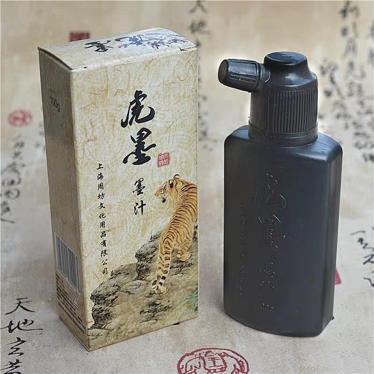 Fine Asianliving Chinese Kalligrafie Inkt Zwart 100ml Japanse Sumi-e