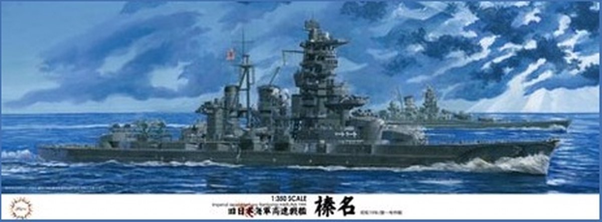 Fujimi 1:350 IJN Aircraft Battleship Haruna 1944 Sho Ichigo Operation