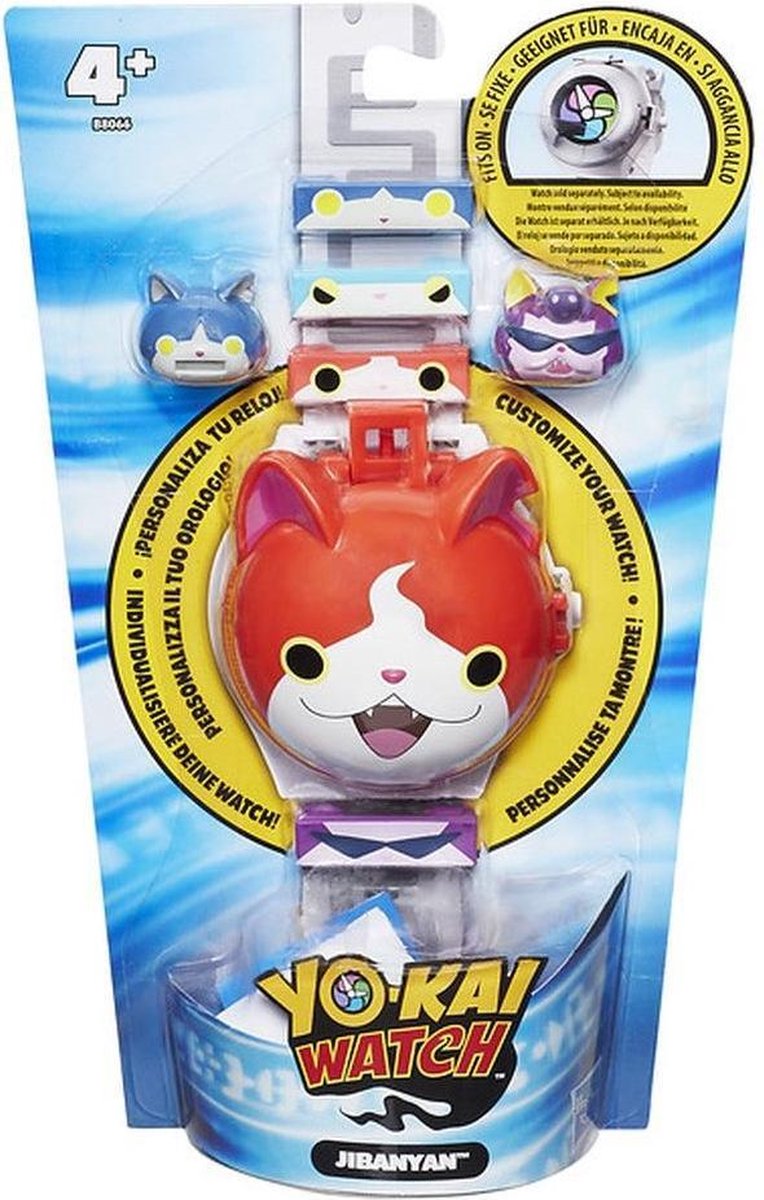 Yo-Kai Watch Jibanyan horloge accessoire - Speelgoed - Verzameling