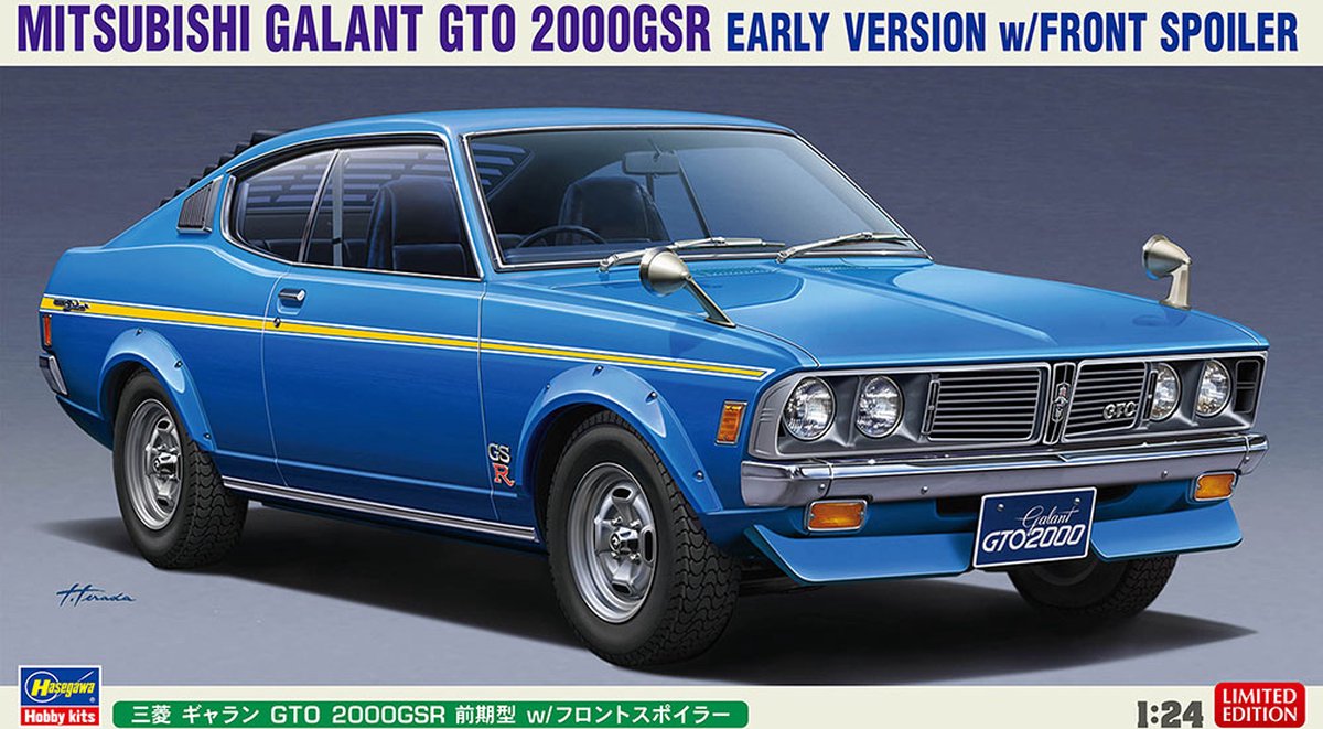 1:24 Hasegawa 20613 Mitsubishi Galant GTO 2000GSR Early Version w/Front Spoiler Plastic kit