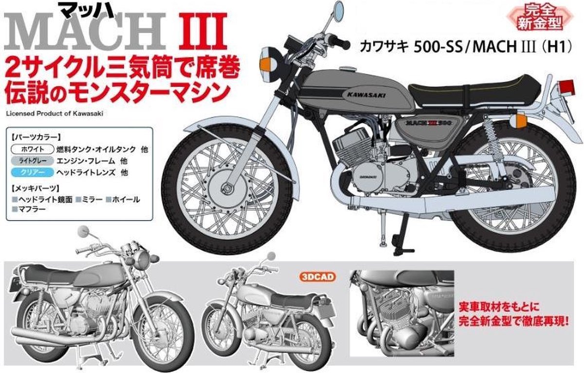 Hasegawa - 1/12 Kawasaki 500ss Mach Ii Bk10 (8/20) * - HAS621510 - modelbouwsets, hobbybouwspeelgoed voor kinderen, modelverf en accessoires