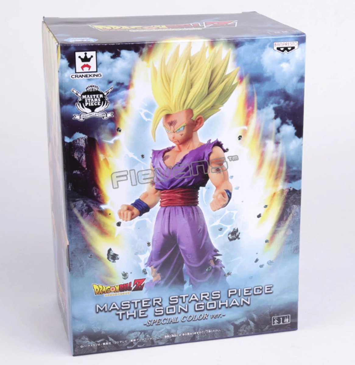 Dragon ball z figuren - Dragon ball figuren - Dragon ball super figuren - Gohan super saiyan 2 - Dragon Ball Z PVC Figuur 25cm - Dragon ball z poppetjes - Dragon ball poppetjes