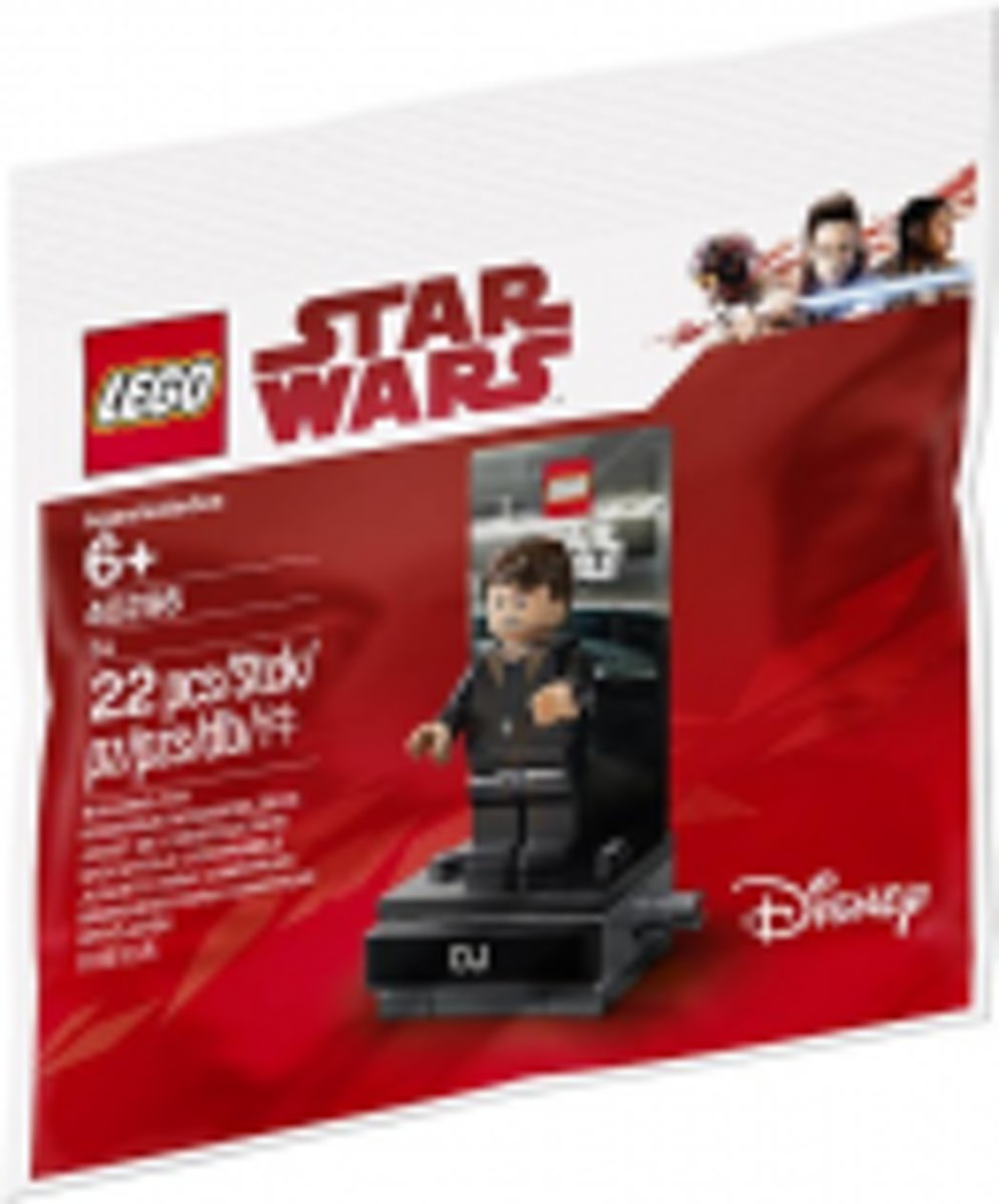 DJ Code Breaker Minifigure