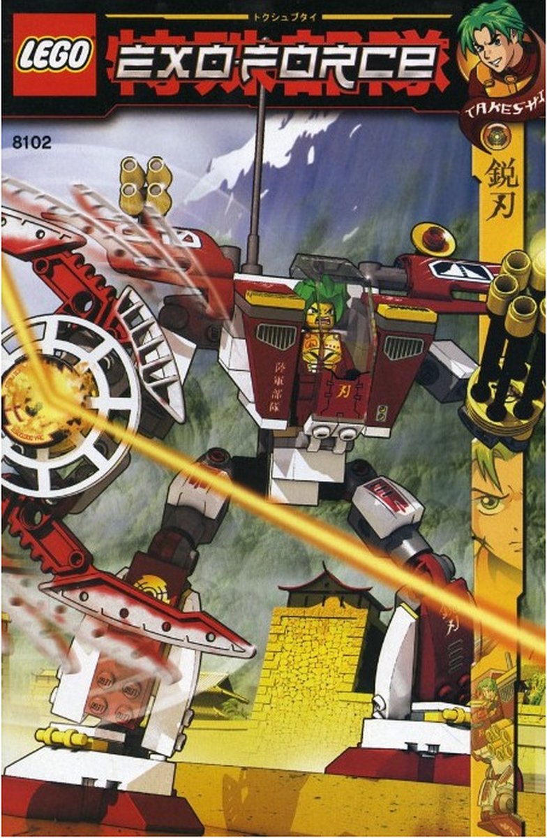   Exo-Force Blade Titan - 8102