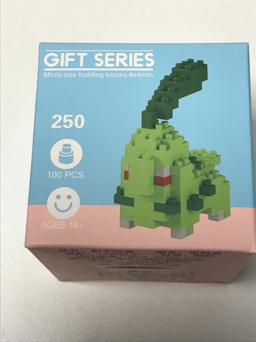 Nanoblock, Brickkies®, Chikorita, 100 Bouwblokjes,