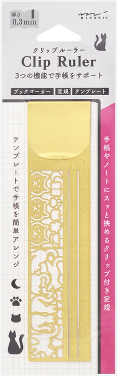 Midori Clip Ruler - Cat Brass