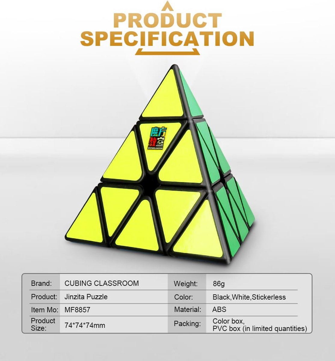 moyu meilong pyraminx