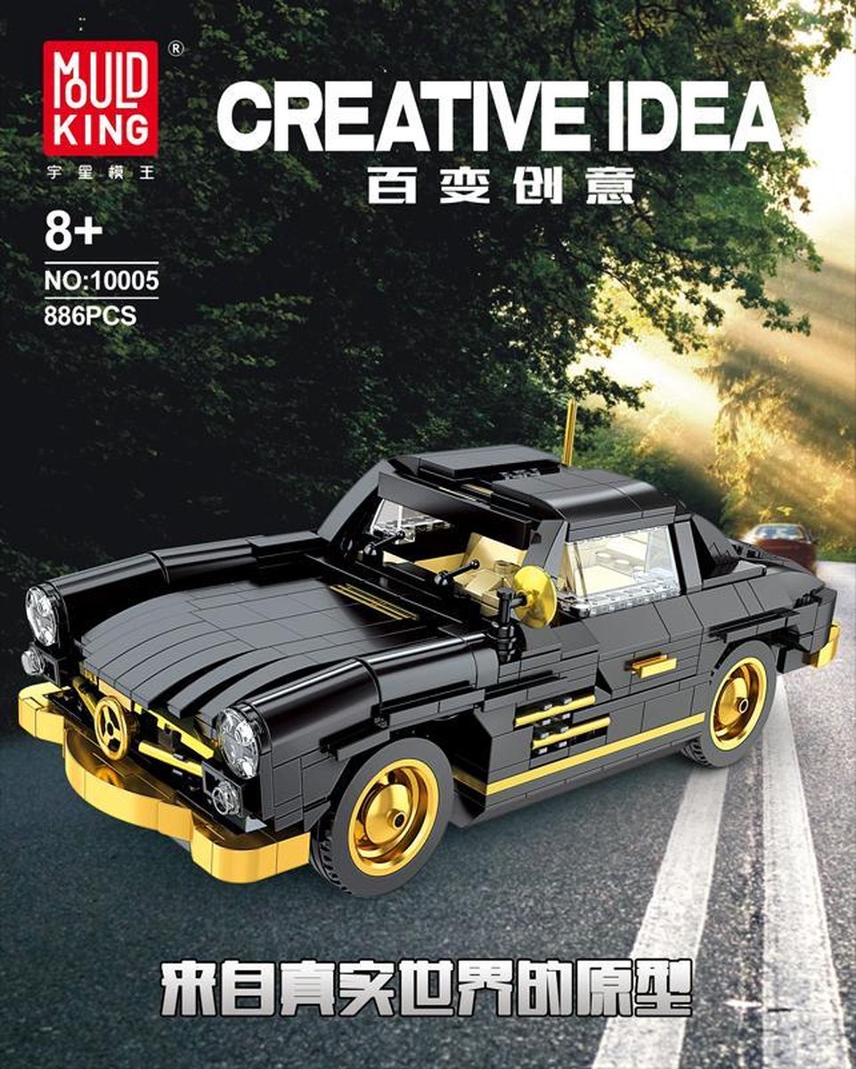 Mould King 10005 - Mercedes 300 SL - 886 onderdelen - Lego Compatibel - Bouwdoos