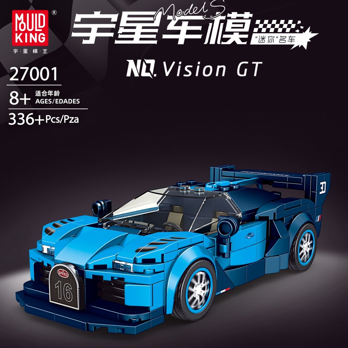 Mould King 27001 Speed Models - Bugatti Vision GT - 336 onderdelen met vitrine - Lego Compatibel - Bouwdoos