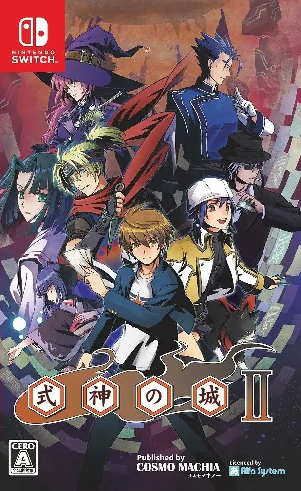 Castle of Shikigami 2