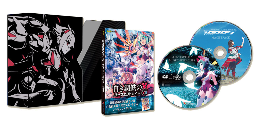 Gunvolt Chronicles Luminous Avenger iX 2 Limited Edition