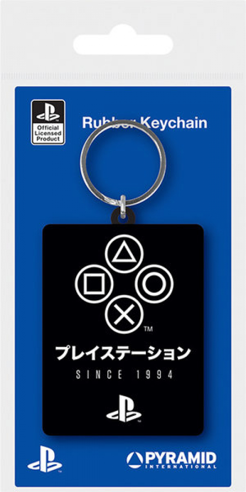 Playstation Rubber Keychain - Since 1994