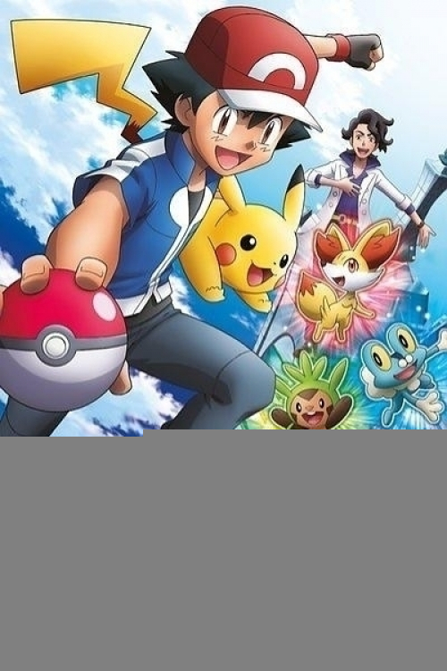 Pokemon Poster - X & Y (61cm x 91,5cm)